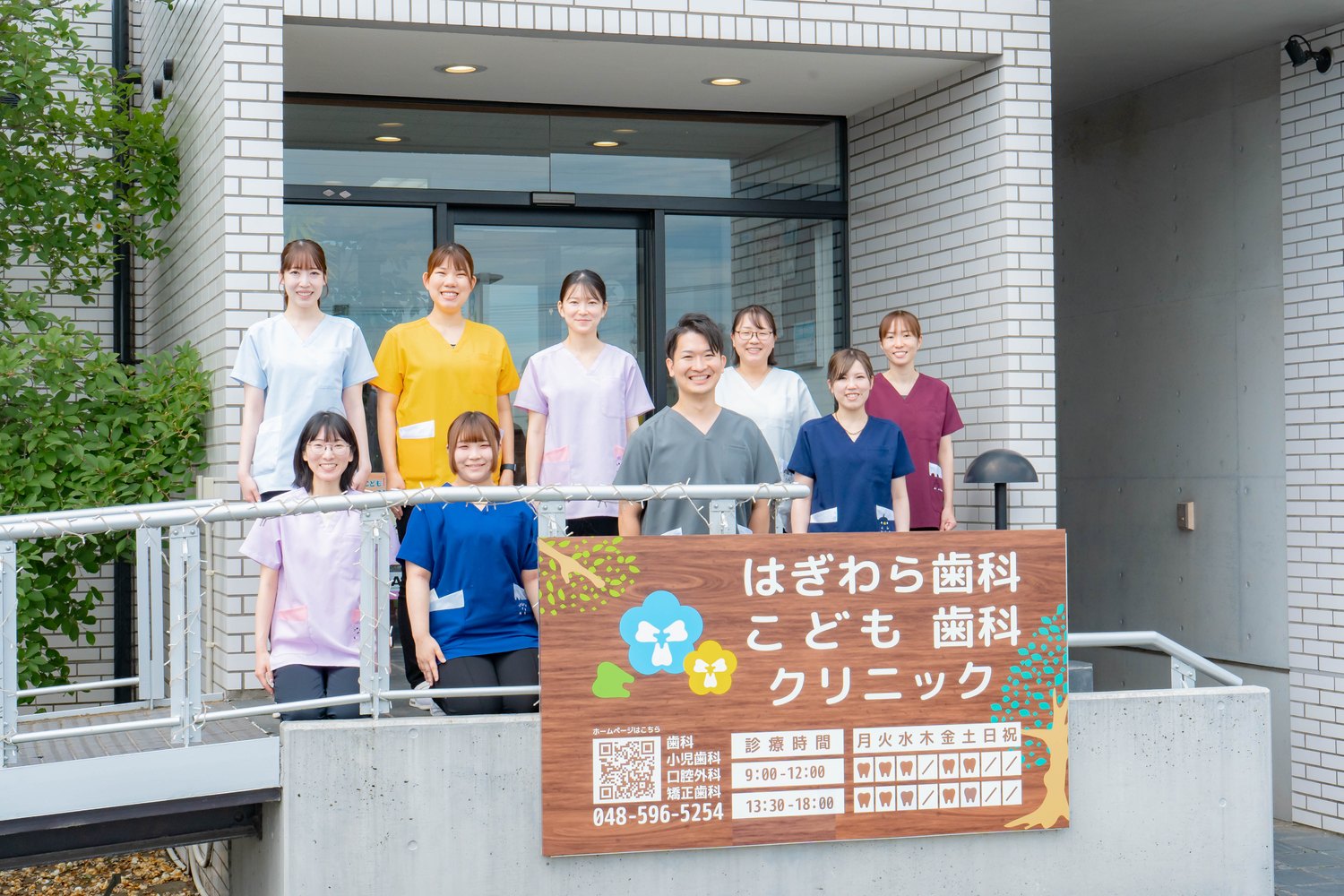 医院前で撮影したスタッフの集合写真